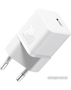 Сетевое зарядное GaN5 Fast Charger Mini 1C 20W CCGN050102 (белый) Baseus