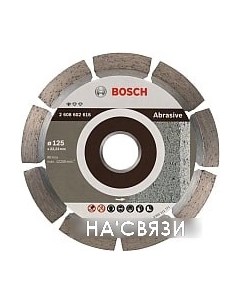 Отрезной диск алмазный 2.608.602.616 Bosch