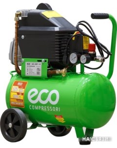 Компрессор AE 251 4 Eco