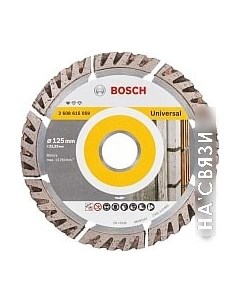 Отрезной диск алмазный 2.608.615.059 Bosch