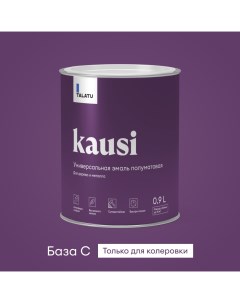 Эмаль универсальная полуматовая KAUSI БАЗА С 0,9л Talatu