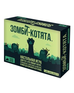 Настольная игра Взрывные котята Зомби котята 915608 Hobby world