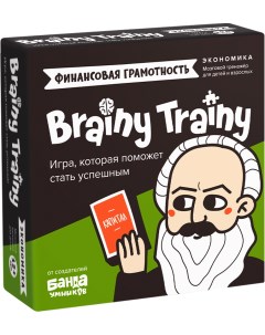 Настольная игра Финансовая грамотность. Экономика / УМ267 Brainy trainy