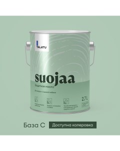 Масло защитное SUOJAA 2,7л Talatu