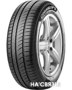 Автомобильные шины Cinturato P1 Verde 175 65R14 82T Pirelli