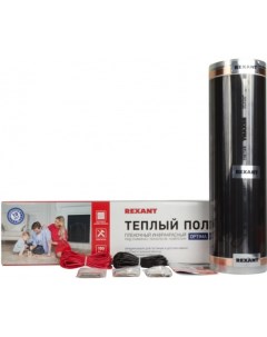 Инфракрасная пленка Optima 150 6 кв м 900 Вт Rexant