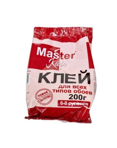 Клей для всех типов обоев 6-8 рул Master klein