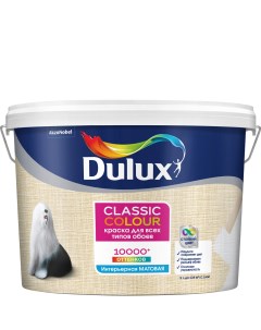 Краска Classic Colour для обоев мат BW 9л Dulux