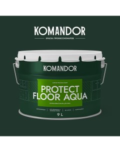 Эмаль для пола полуматовая PROTECT FLOOR AQUA БАЗА C 9л Командор