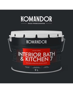 Краска влагостойкая матовая INTERIOR BATH KITCHEN 7 БАЗА A 9л Командор