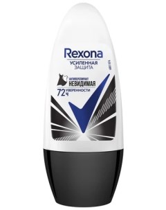 Антиперспирант шариковый Невидимая на черном и белом 50 мл Rexona