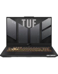 Игровой ноутбук TUF Gaming F17 FX707ZC4 HX095 Asus