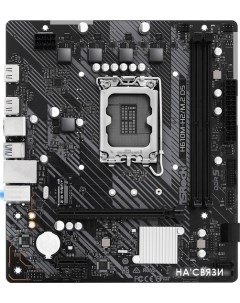 Материнская плата H610M H2 M 2 D5 Asrock