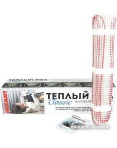 Нагревательные маты Classic RNX 15 0 2250 15 кв м 2250 Вт Rexant