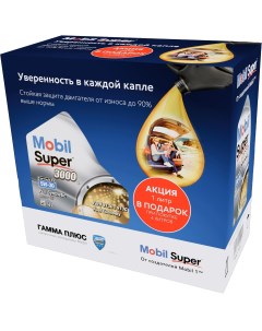 Масло моторное Super 3000 Х1 Formula FE 5w30, 4л+1л Mobil