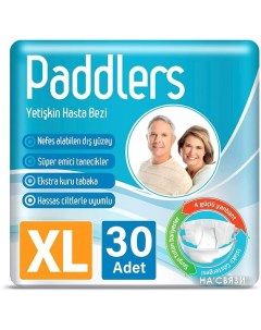 Подгузники для взрослых Jumbo Pack 4 X Large 30 шт Paddlers