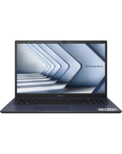 Ноутбук Expertbook B1 B1502CBA BQ2959X Asus