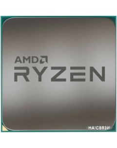 Процессор Ryzen 7 5700X3D Amd
