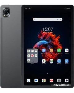 Планшет Mega 1 12GB 256GB серый Blackview