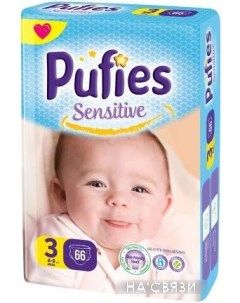 Подгузники Sensitive Midi 3 66 шт Pufies