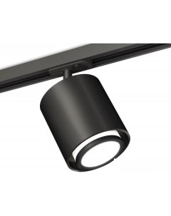 Трековый светильник XT XT7723001 Ambrella light