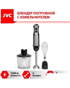 Погружной блендер JK-HB5015 Jvc