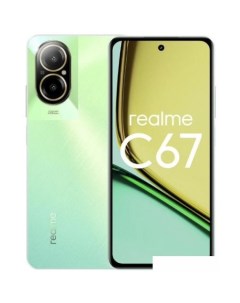 Смартфон Realme C67 6GB/128GB (зеленый оазис)