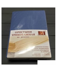 Постельное белье Трикотажная на резинке 90x200x20 ПТР ГЕЛЬ 090 голубая ель Alvitek