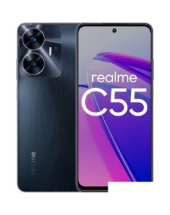 Смартфон C55 6GB/128GB с NFC международная версия (черный) Realme