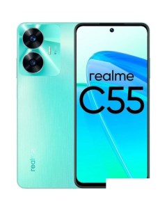 Смартфон C55 6GB/128GB с NFC международная версия (зеленый) Realme