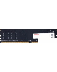 Оперативная память 4ГБ DDR4 3200 МГц KS3200D4P12004G Kingspec