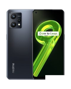 Смартфон 9 RMX3521 8GB 128GB международная версия черный Realme