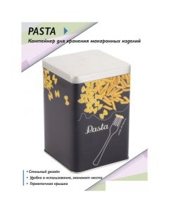 Контейнер Pasta 211584 Unistor