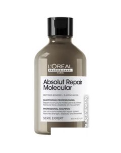 Шампунь Serie Expert Absolut Repair Molecular Шампунь 300мл L'oreal