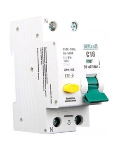 Дифференциальный автомат DEKraft 16207DEK Schneider electric