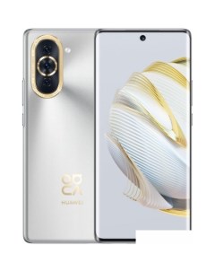 Смартфон nova 10 NCO LX1 8GB 128GB мерцающий серебристый Huawei