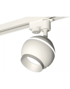 Трековый светильник XT XT1101022 Ambrella light