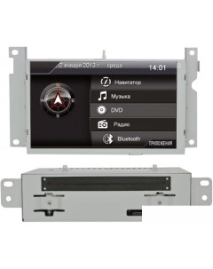 СD DVD магнитола CHR 6246DS для Citroen DS5 Incar