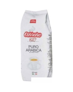 Кофе Puro Arabica в зернах 250 г Carraro