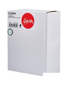 Картридж SIC13T04A140 аналог Epson C13T04A BK Sakura printing