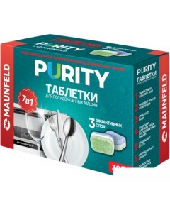 Таблетки для посудомоечной машины Purity all in 1 MDT30ST (30 шт) Maunfeld