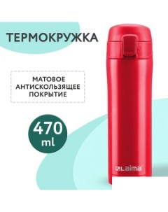 Термокружка 608081 470 мл (красный) Laima