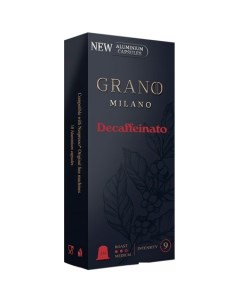 Кофе в капсулах Decaffeinato 10 шт Grano milano