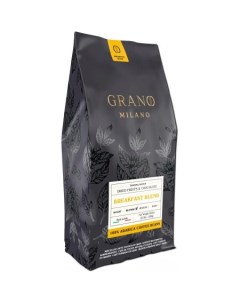 Кофе Breakfast Blend зерновой 1 кг Grano milano