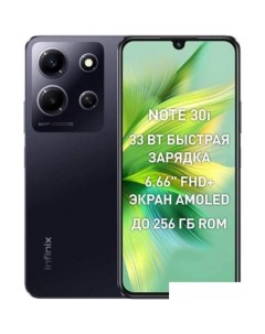 Смартфон Note 30i 8GB/128GB (обсидиановый черный) Infinix