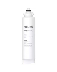 Картридж AUT825/10 Philips