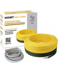 Нагревательный кабель Heat Сable 20W-30 2.7-4.2 кв.м. 600 Вт Homy