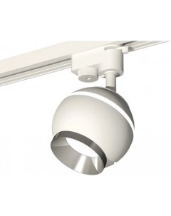 Трековый светильник XT XT1101021 Ambrella light