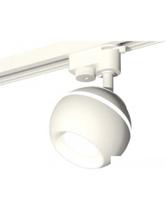 Трековый светильник XT XT1101001 Ambrella light