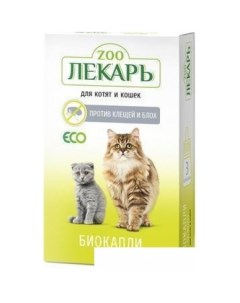 Капли от блох и клещей 000691 1 мл Эко zooлекарь